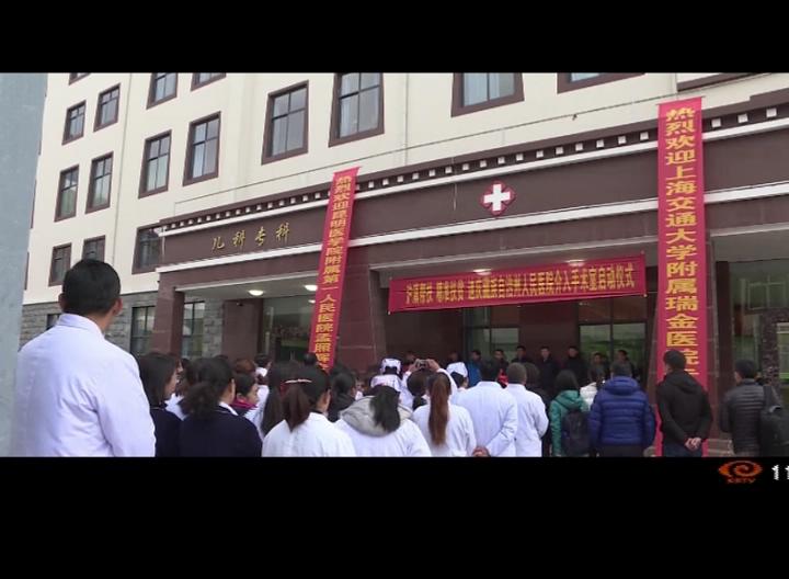 云丹科普苑（11.21）