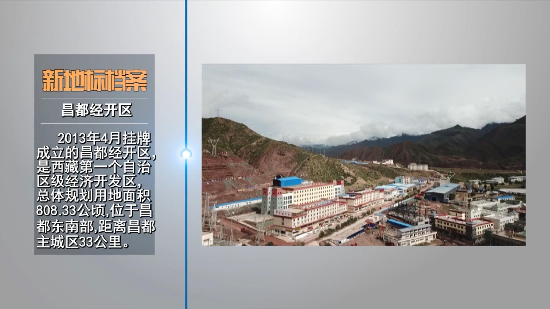 ཁམས་པའི་གསར་འགྱུར།  ༼༡༨.༡༢.༢༤༽