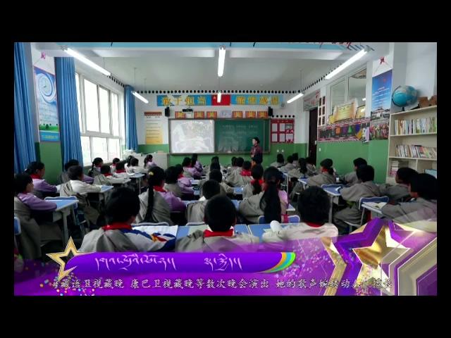 歡樂星播客181020