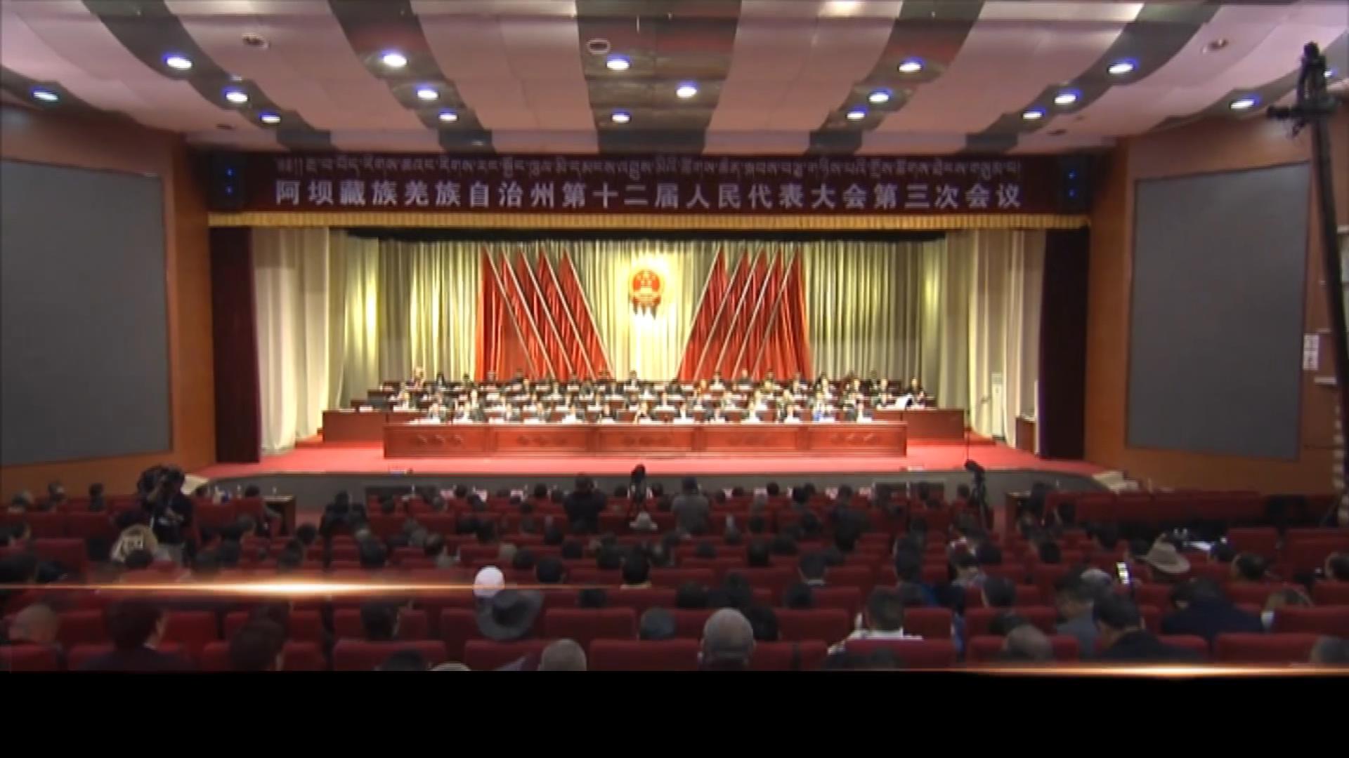 ཁམས་པའི་གསར་འགྱུར།  ༼༡༩.༡.༩༽