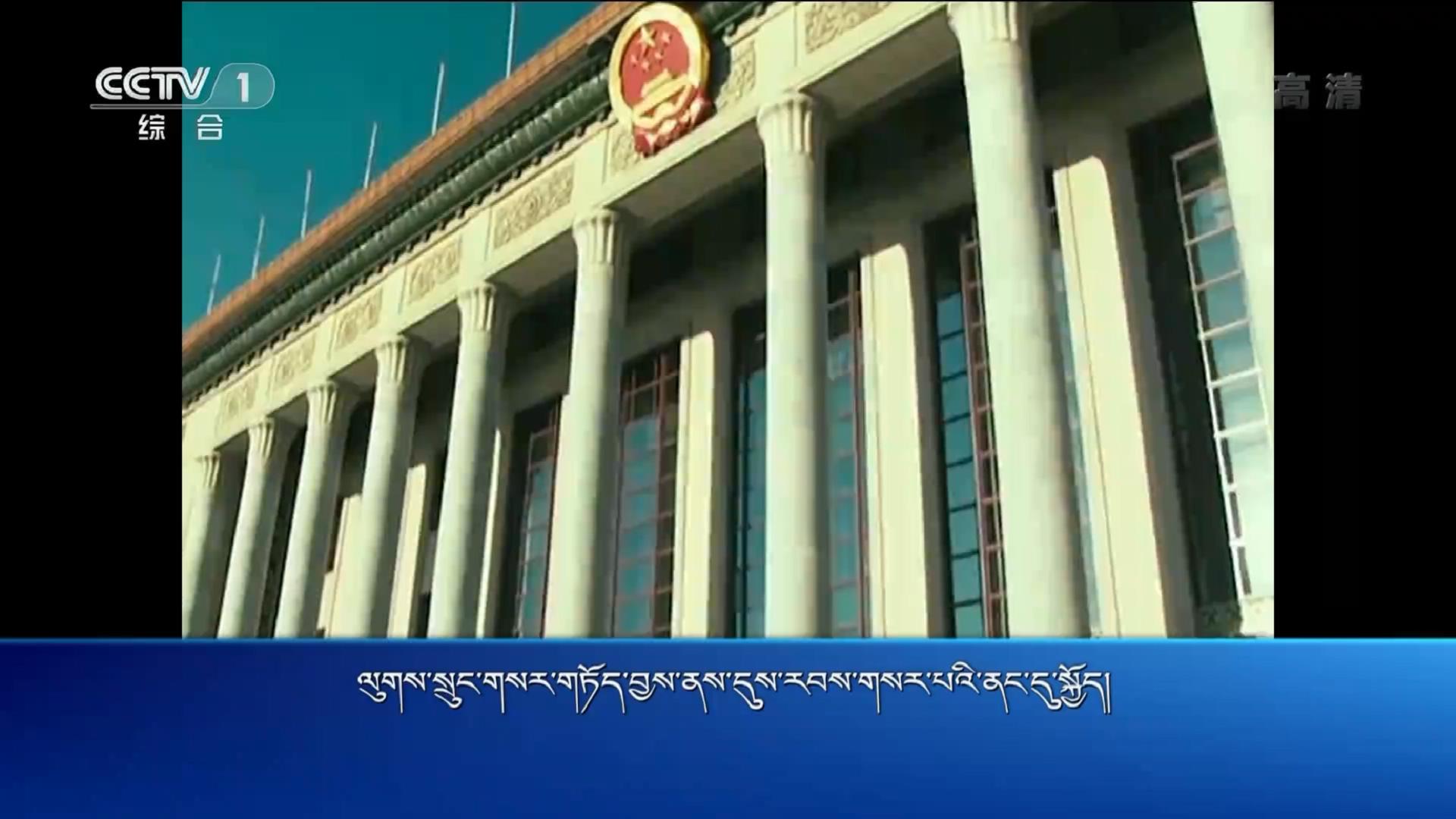 央视新闻联播 （19.01.06）