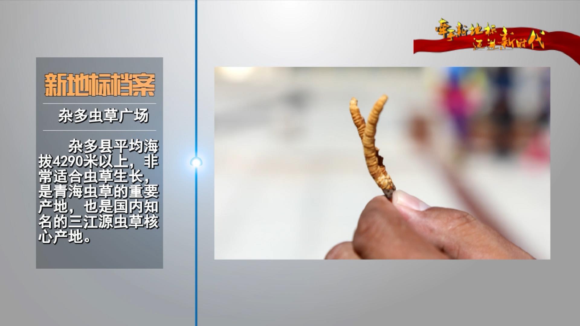ཁམས་པའི་གསར་འགྱུར།  ༼༡༨.༡༢.༣༽