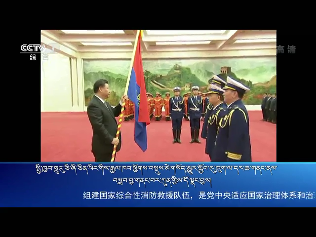 央视新闻联播 （18.11.10）