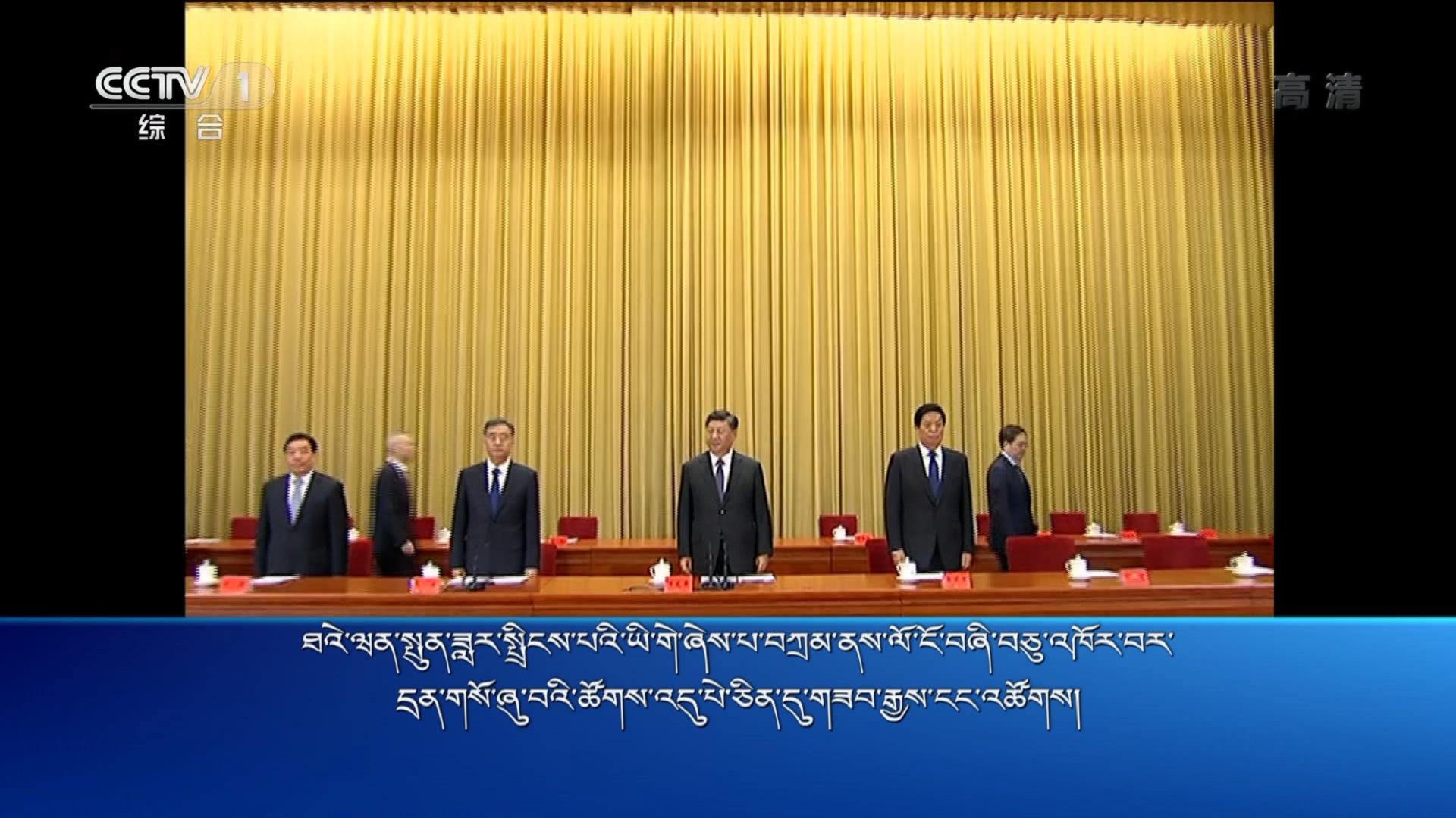 央视新闻联播 （19.01.02）