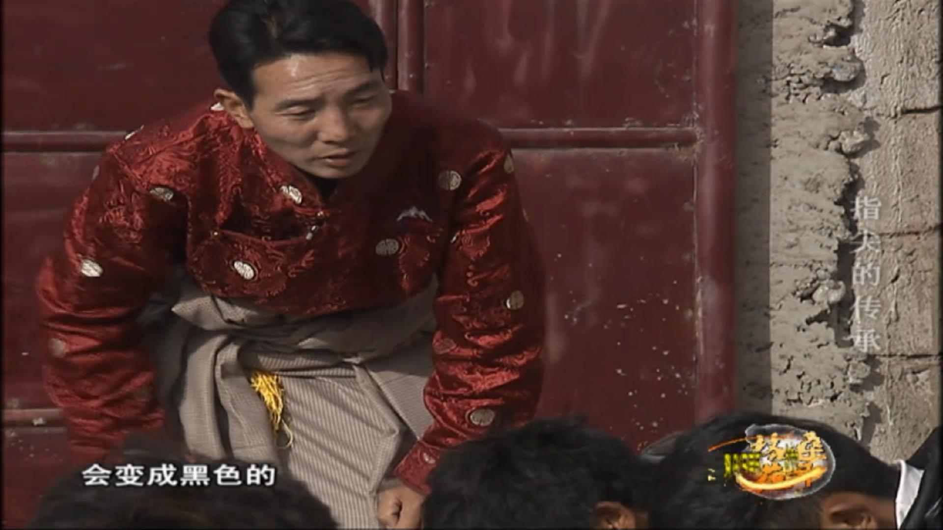 指尖的傳承（11.24）