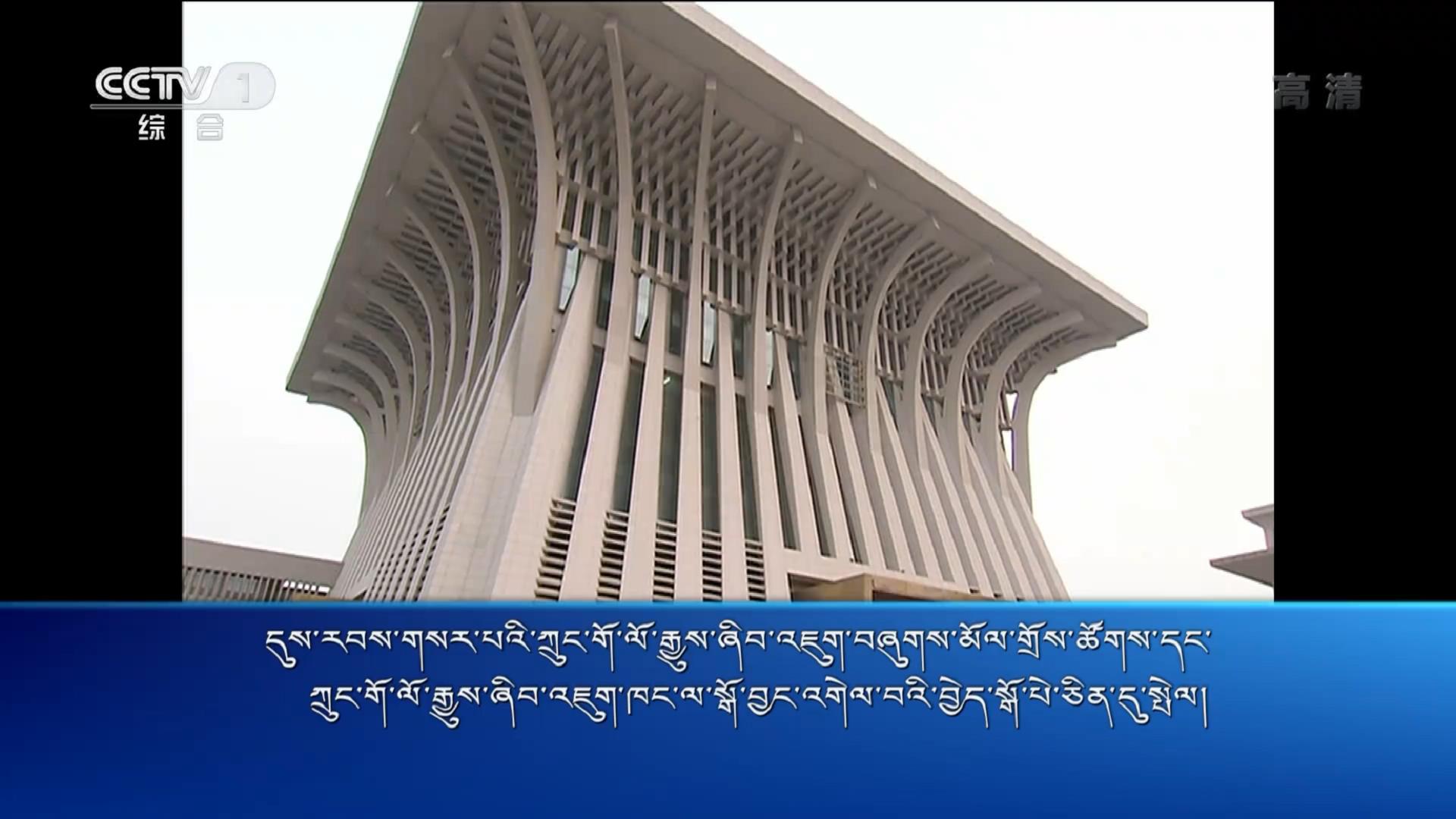 央视新闻联播 （19.01.03）