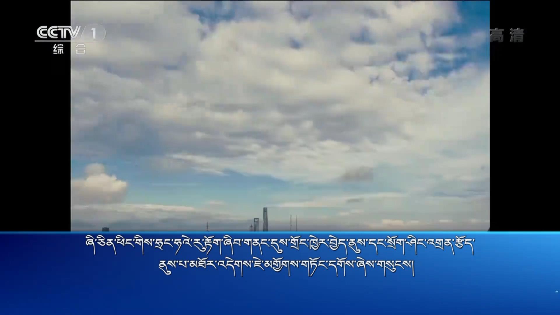 央视新闻联播 （18.11.07）