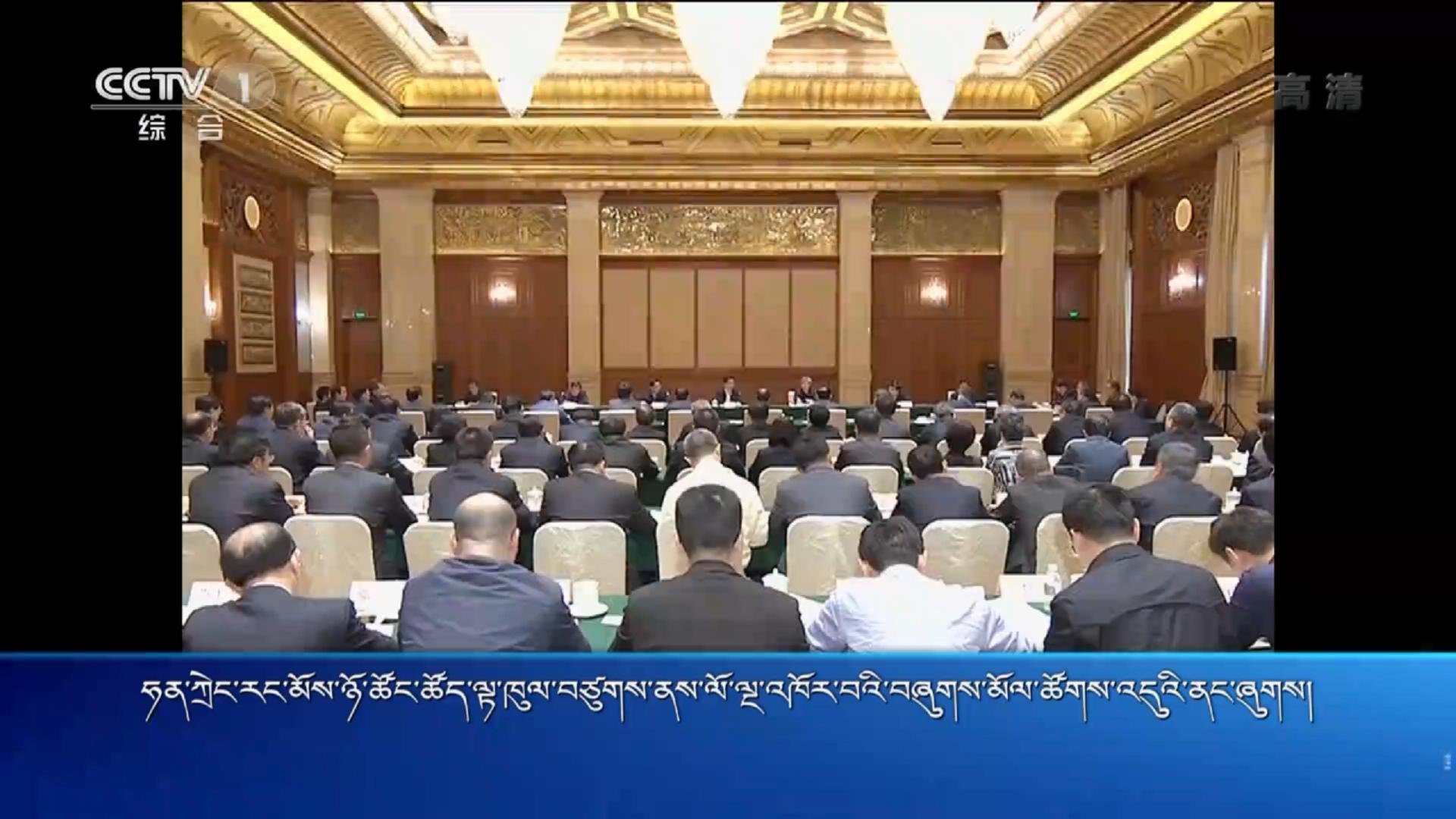 央视新闻联播 （18.10.24）