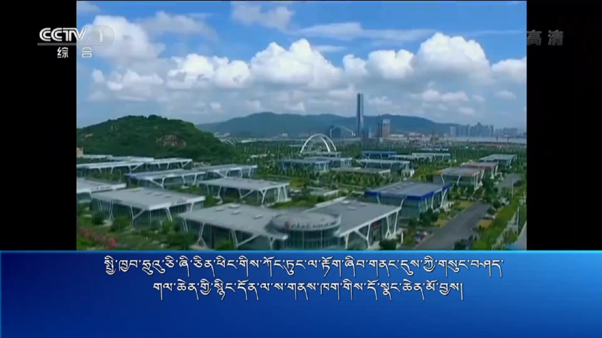 央视新闻联播 （18.10.28）