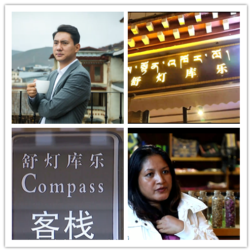 Wonderful Talents of the Plateau (Episode III)