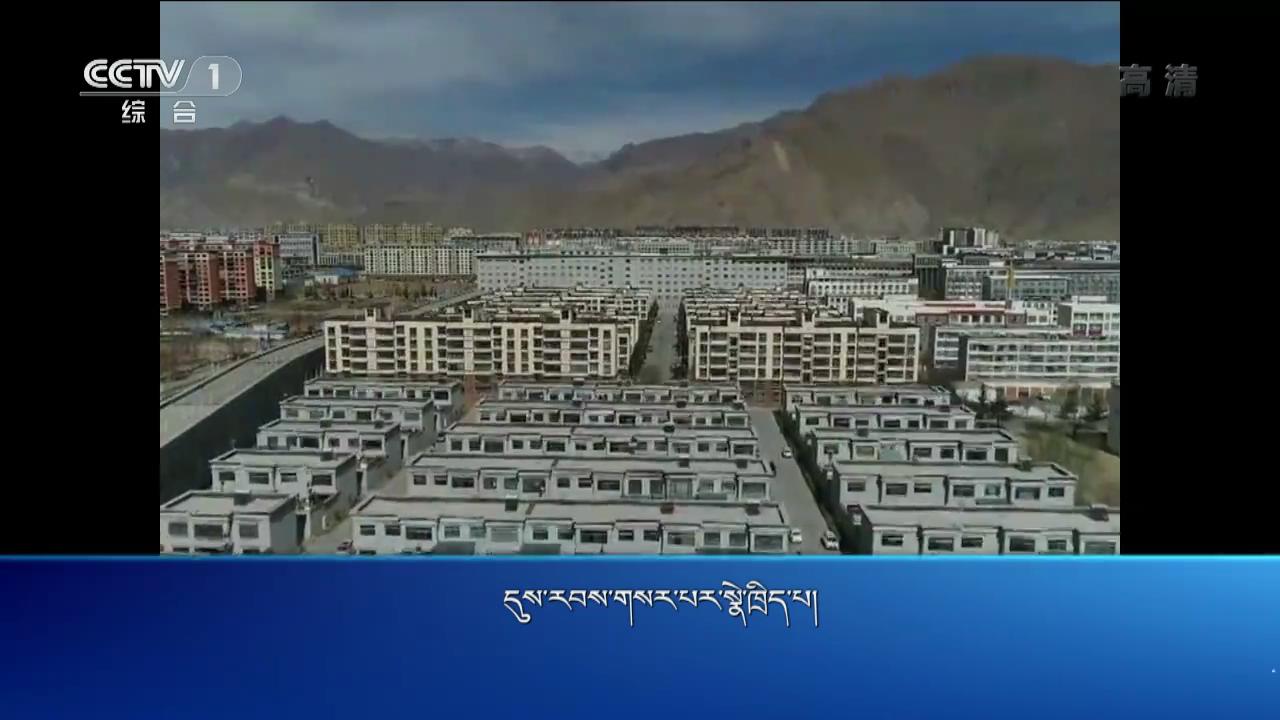 央视新闻联播 （19.02.14）