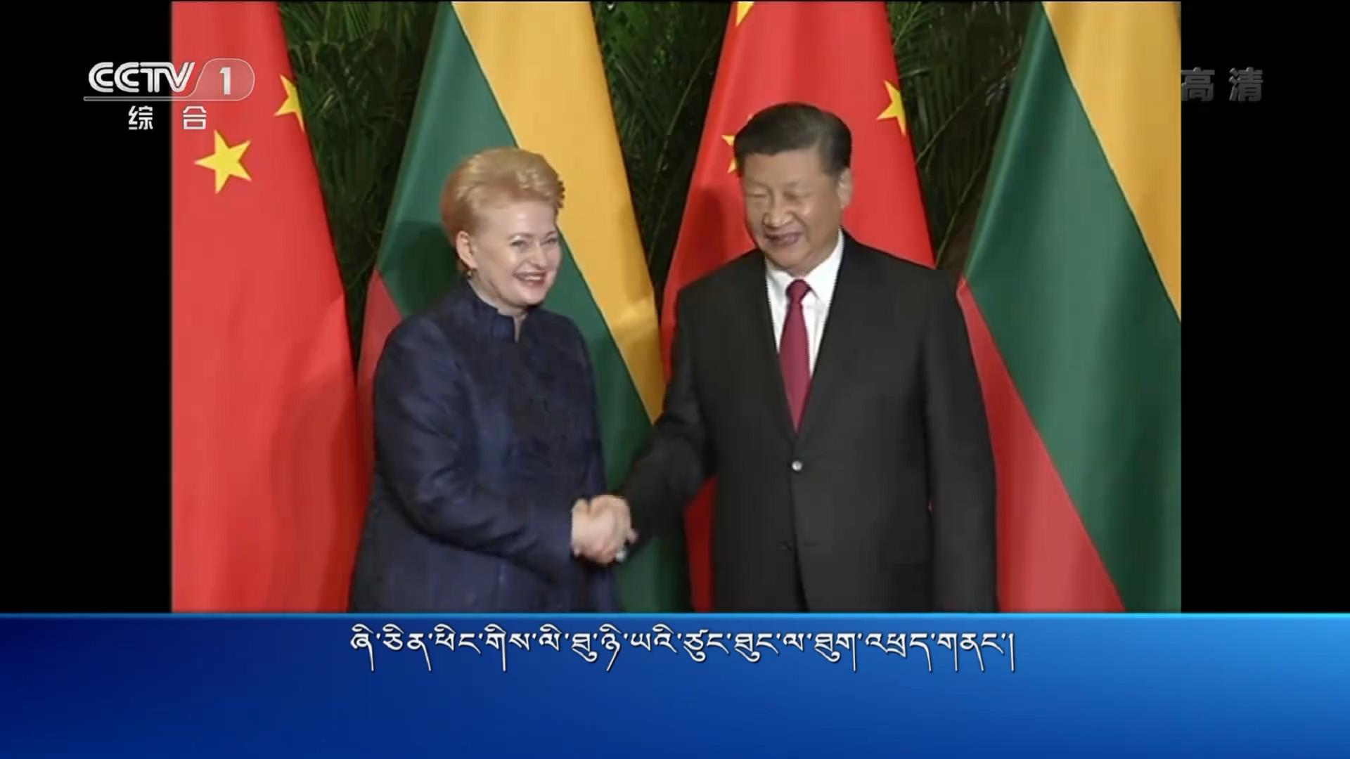 央视新闻联播 （18.11.06）