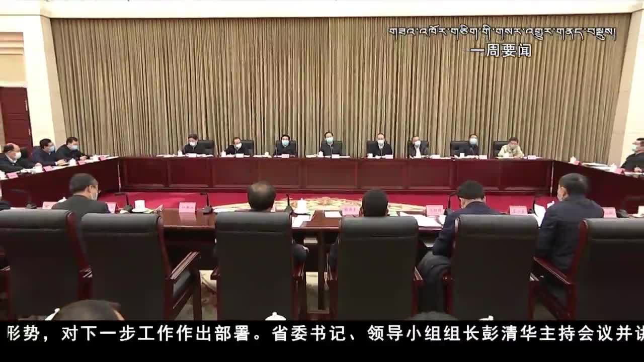 ཁམས་པའི་གསར་འགྱུར།  ༼ ༢༠.༠༢.༡༥ ༽