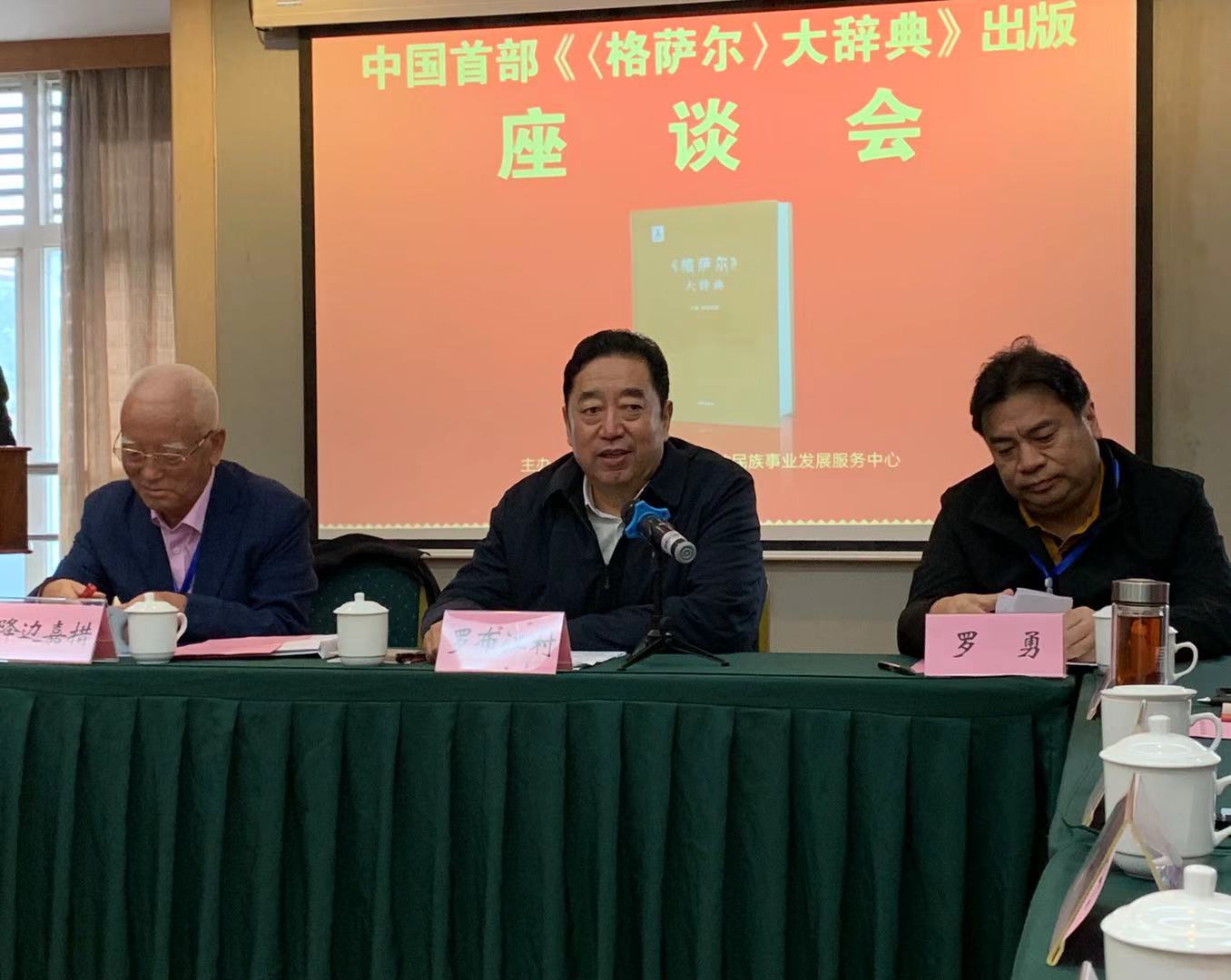 微信图片_201911021203446.jpg