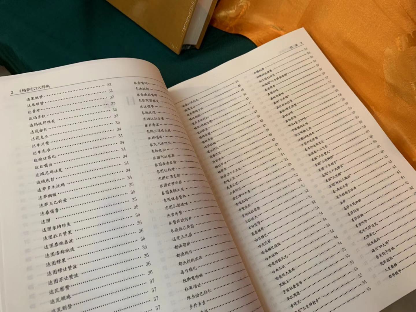 微信图片_201911021203442.jpg