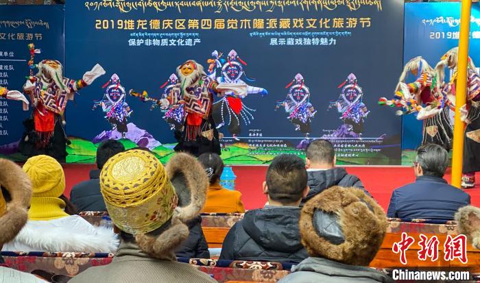 拉薩堆龍德慶區(qū)舉行“覺木隆派”藏戲文化旅游節(jié)