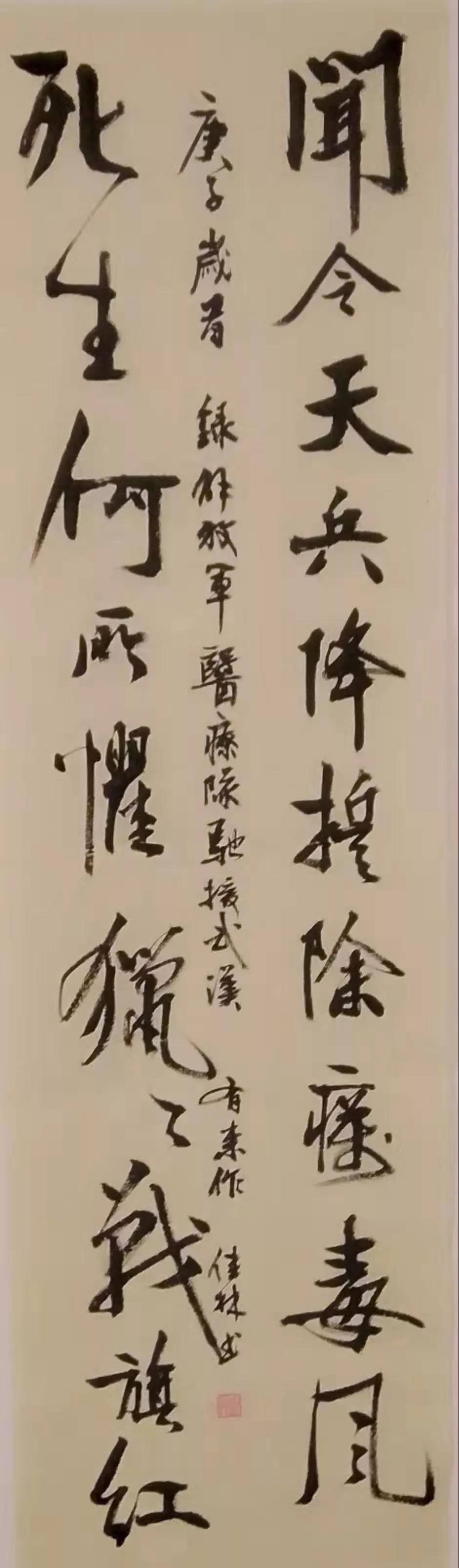 微信图片_20200217114719.jpg 微信图片_20200217114719.jpg