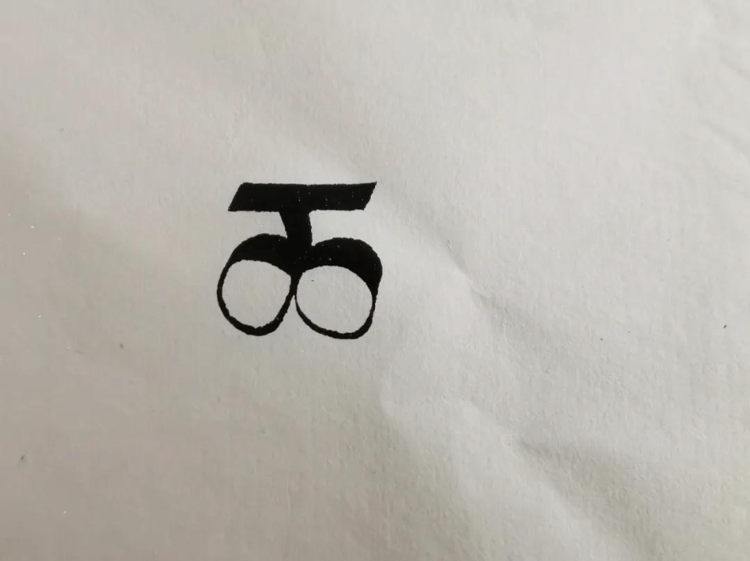 བྲིས་པའི་དགའ་ཚལ། ༼ ཆ། ༽
