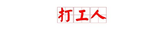 點擊進入下一頁