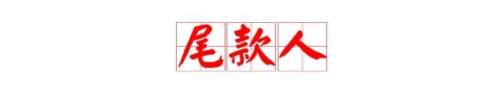 點擊進入下一頁